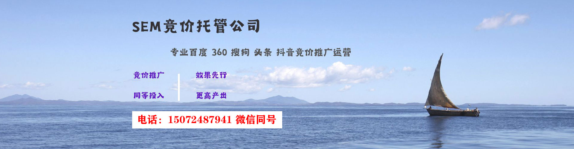 东城百度如何推广
