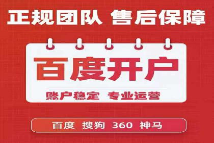 百度关键词推广费用优化技巧